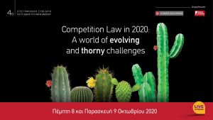Press Release – 4th Conference on Competition Law