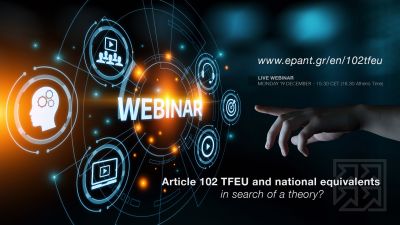 Article 102 TFEU and national equivalents: in search of a theory?