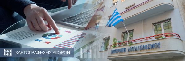 Χαρτογράφηση στο τυρί Φέτα