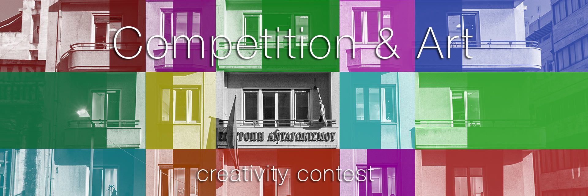 Press Release:  Creativity Contest &quot;Competition and Art&quot;
