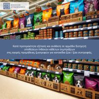 Δελτίο Τύπου - Κατά προτεραιότητα εξέταση υποθέσεων και ανάθεση σε Εισηγητή